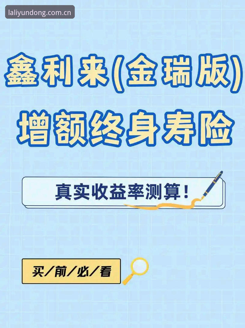 利来体育官方下载手机版最新动态：v2.3.0版本上线，实战用户分享全流程安装体验