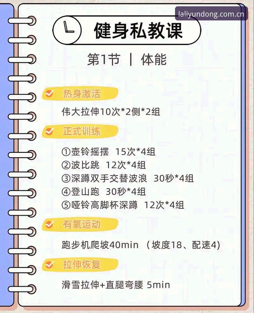 利来体育服务实用指南：从注册到流畅体验的必备知识